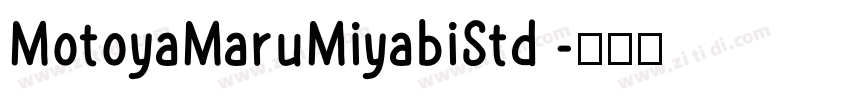 MotoyaMaruMiyabiStd 字体转换
